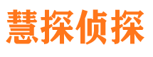 葫芦岛市婚外情调查